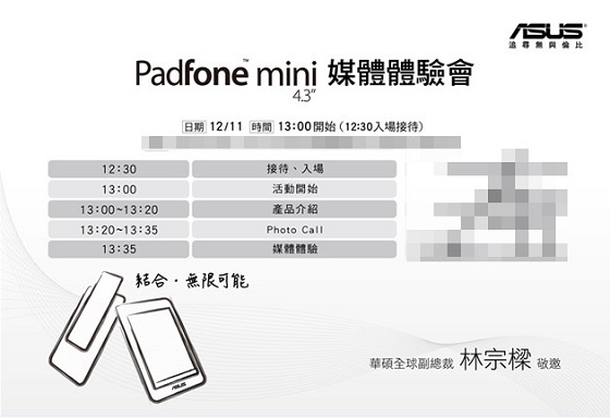 ASUS PadFone mini