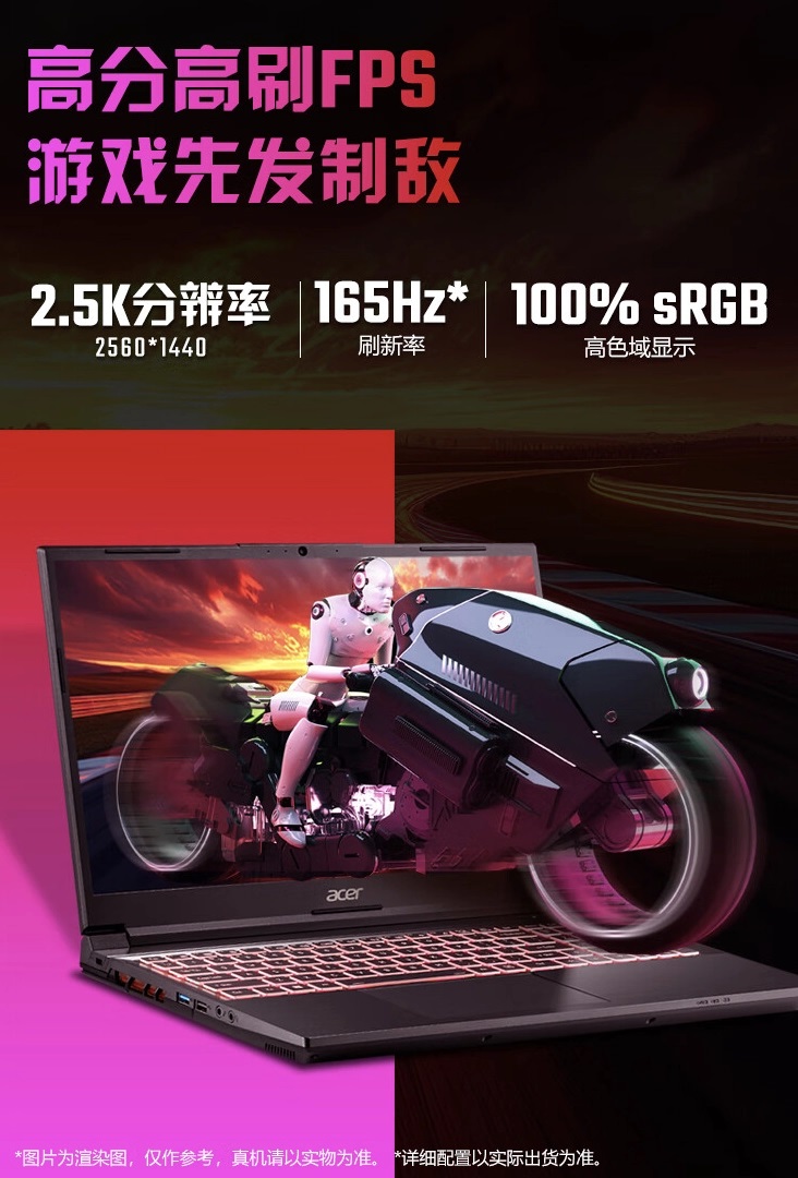 ноутбук Acer Shadow Knight Dragon 2024