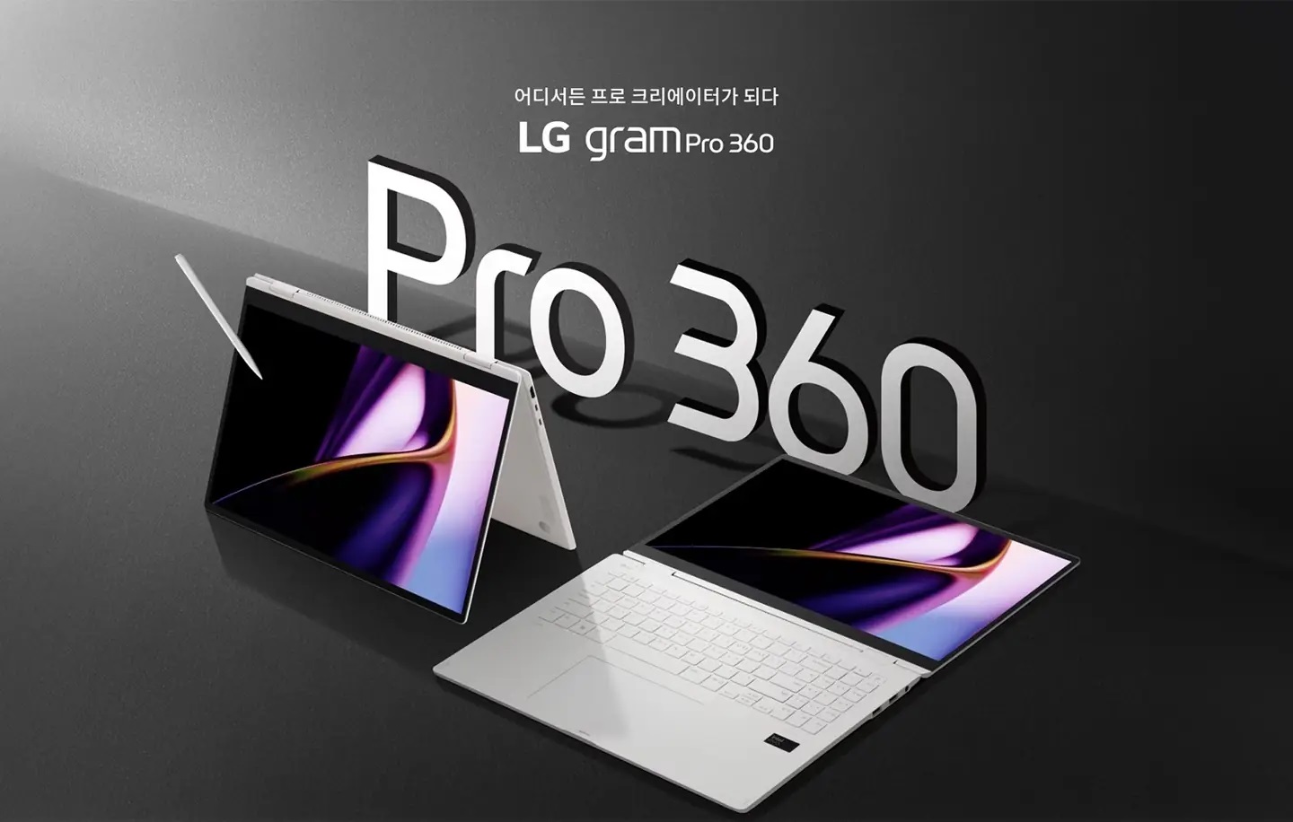 Представлены ноутбуки LG Gram Pro и LG Gram Pro 360 2024
