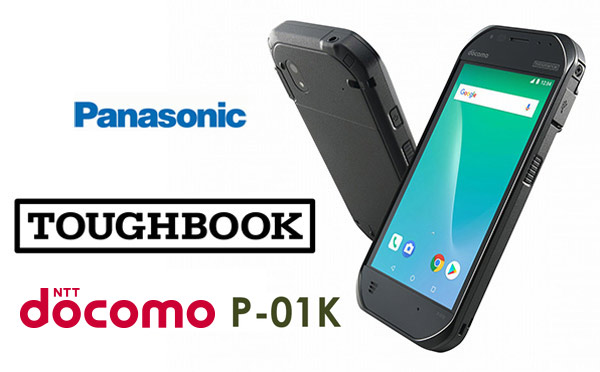 Panasonic_Toughbook_P-01K_3.jpg
