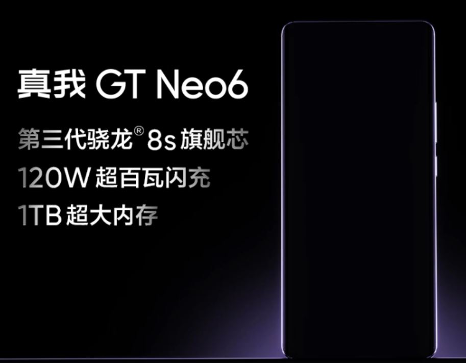 Realme GT Neo6 будет оснащен процессором Snapdragon 8s Gen 3