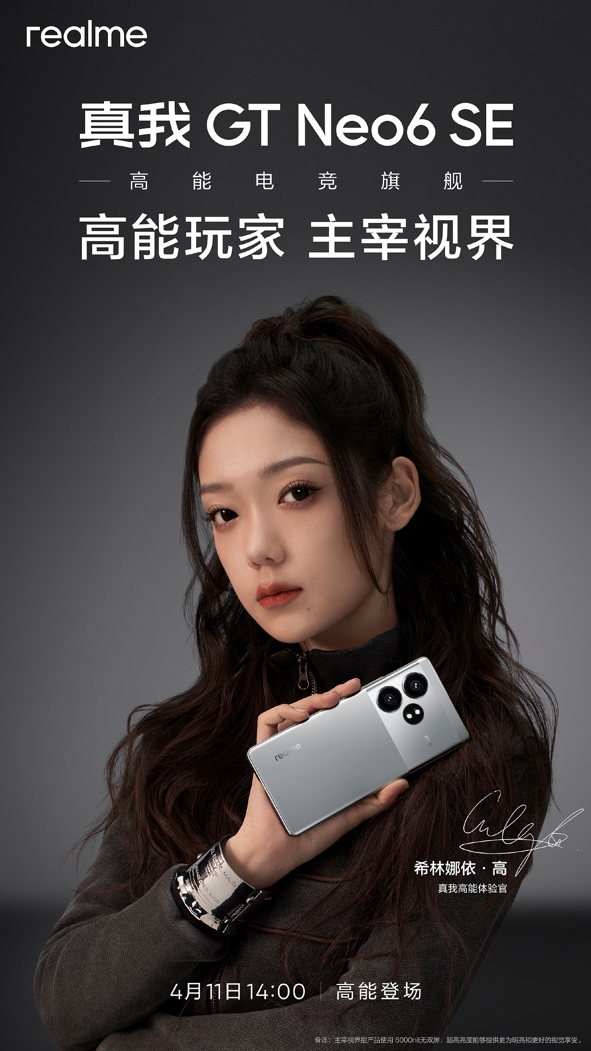 смартфон Realme GT Neo6 SE