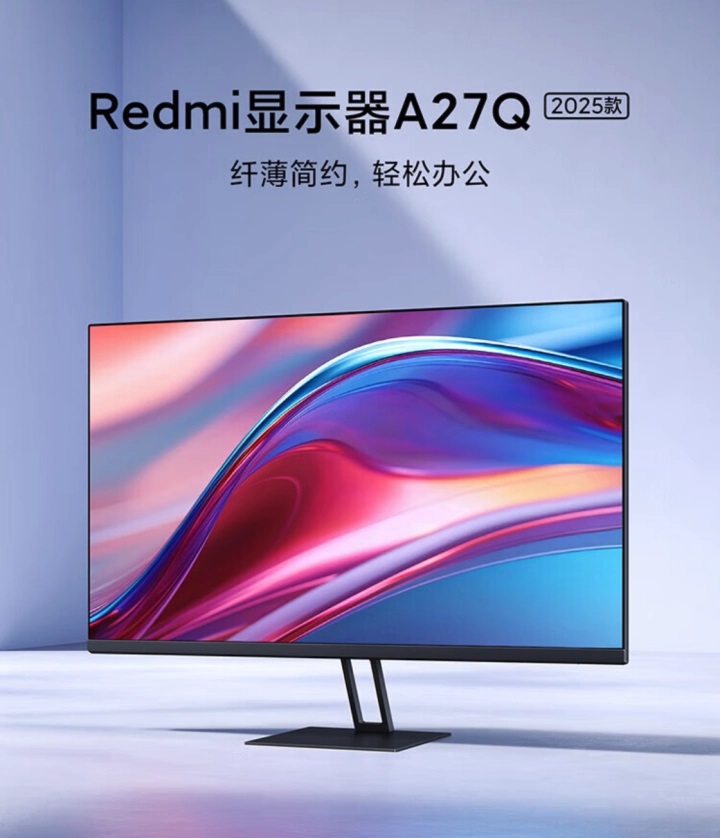 монитор Redmi A27Q 2025