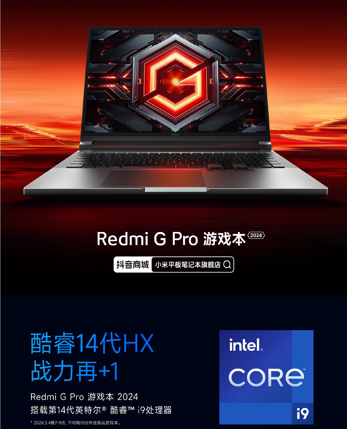 игровой ноутбук Redmi G Pro 2024