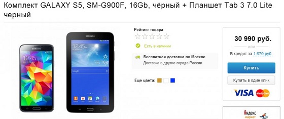 Samsung Galaxy S5 Galaxy Tab 3 7.0 Lite3