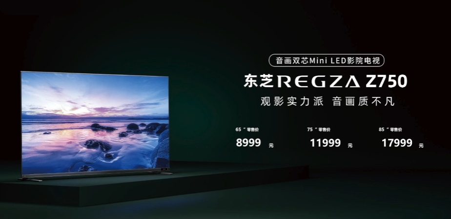 телевизоры Toshiba Regza Z750 Mini LED Cinema TV