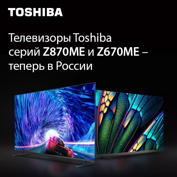 телевизор Toshiba Z870ME