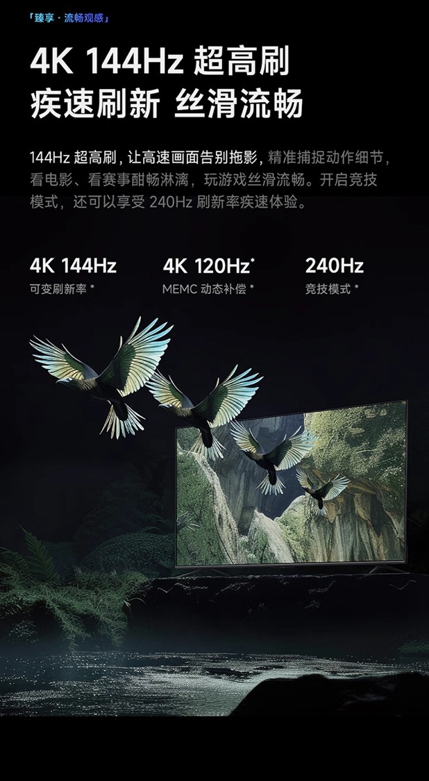телевизор Xiaomi TV S85 Mini LED