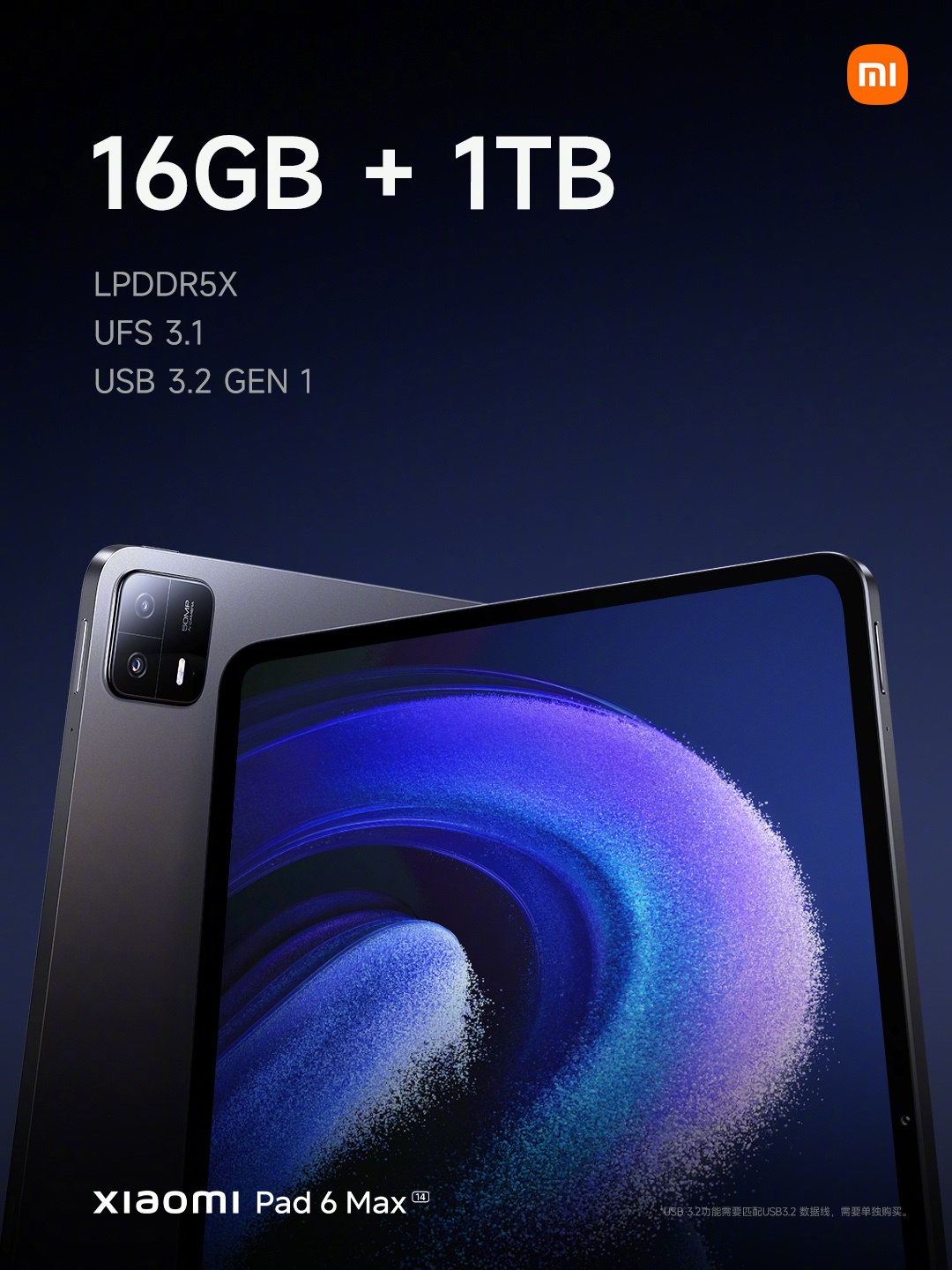 планшет Xiaomi Pad 6 Max
