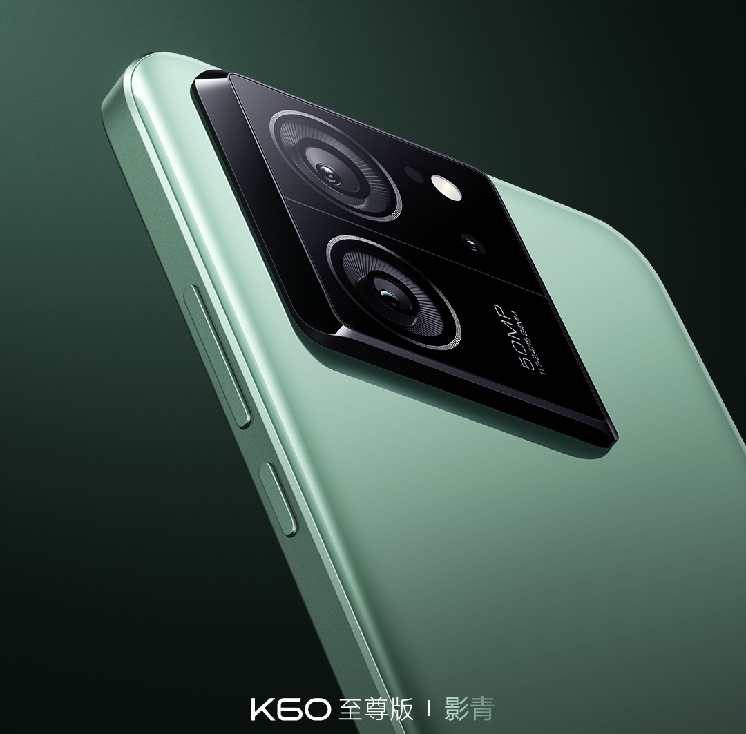 Redmi K60 Extreme Edition