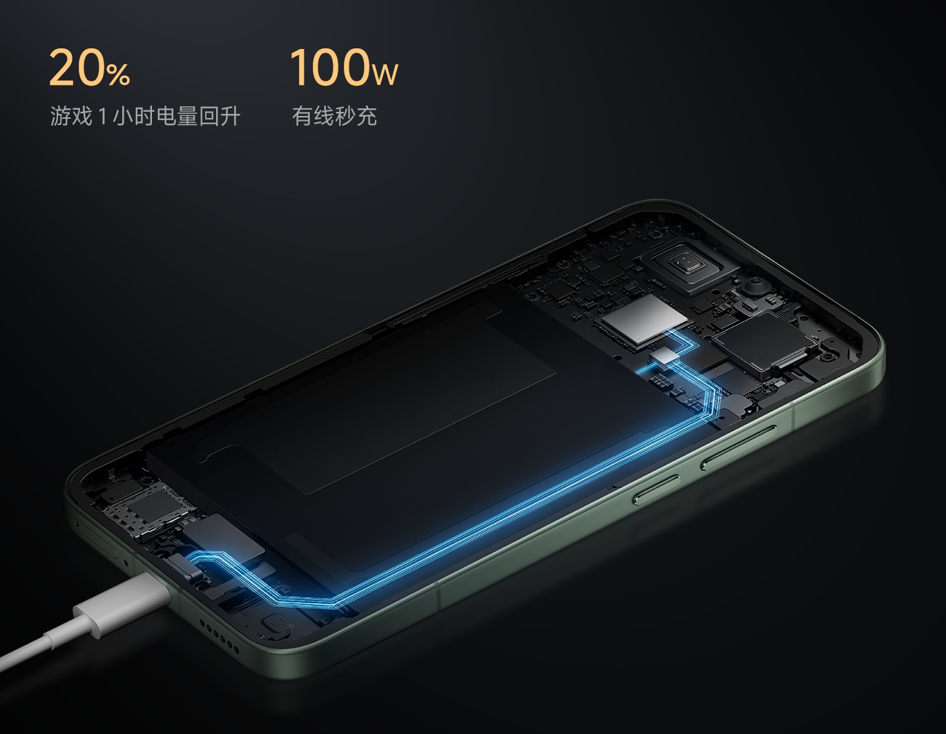 Redmi K80 Extreme Edition