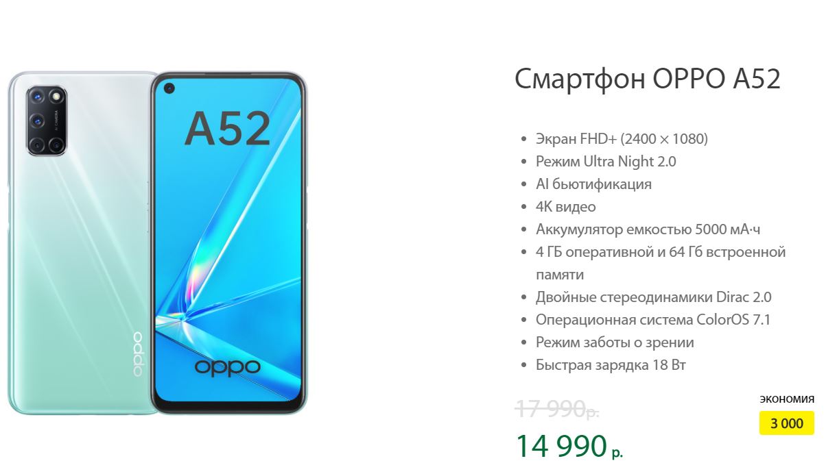 Galaxy a55 vs a54. Самсунг галакси a72 s 128гб. Телефон Samsung Galaxy a52 128gb. Samsung Galaxy a52 Samsung. Samsung Galaxy a72 256gb.