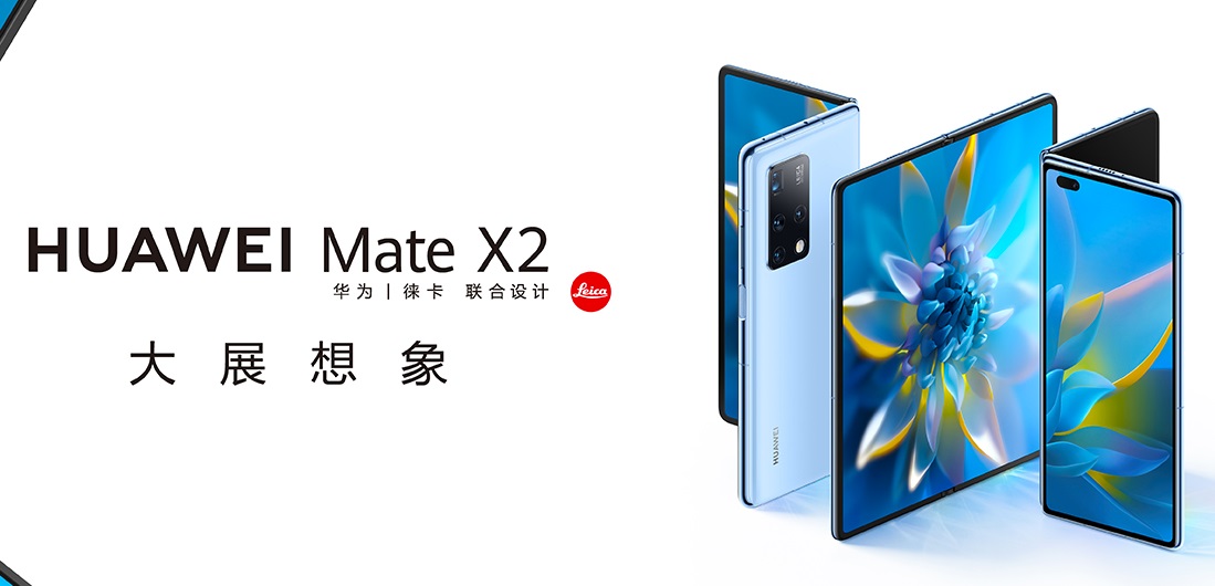 Huawei Mate X2 цена и характеристики