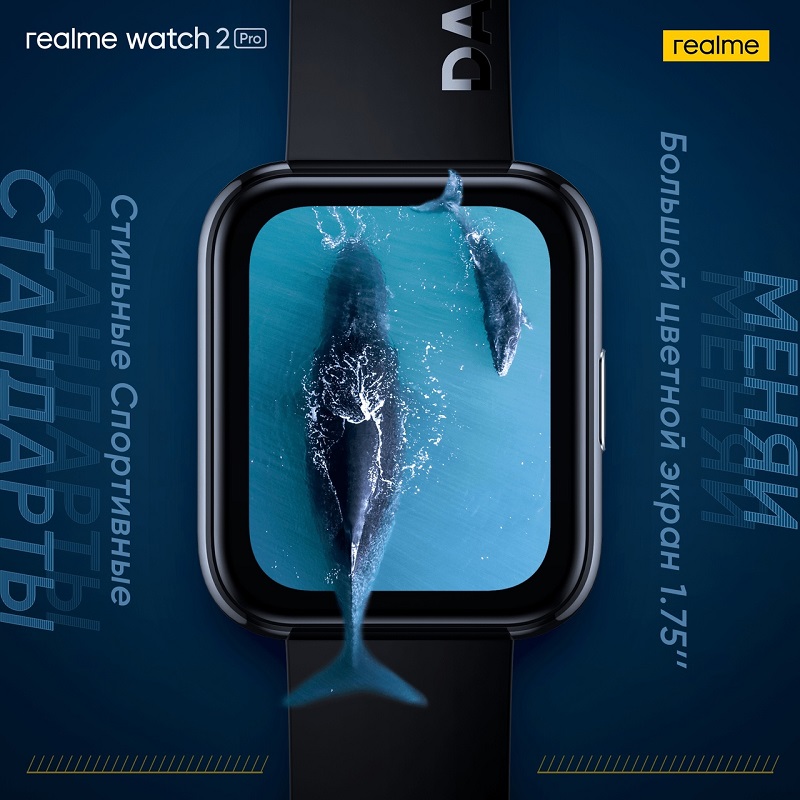 Realme Watch 2 Pro