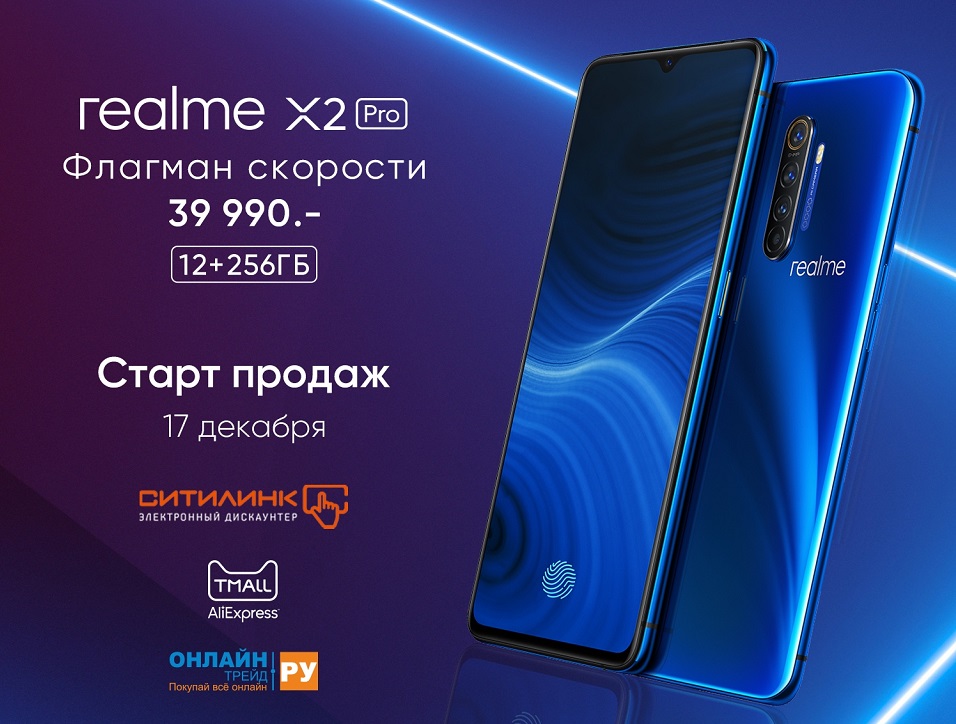 Realme note 12s - найдено 79 картинок
