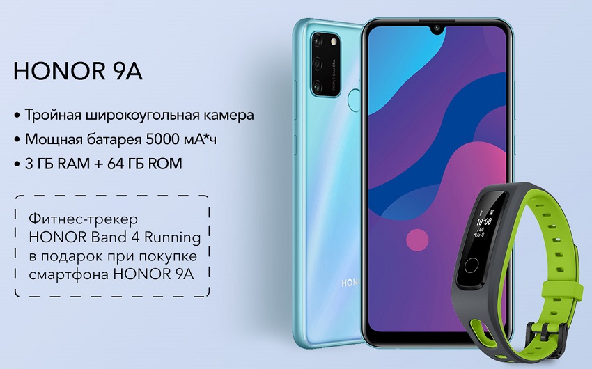 Хонор 9 карта памяти объем