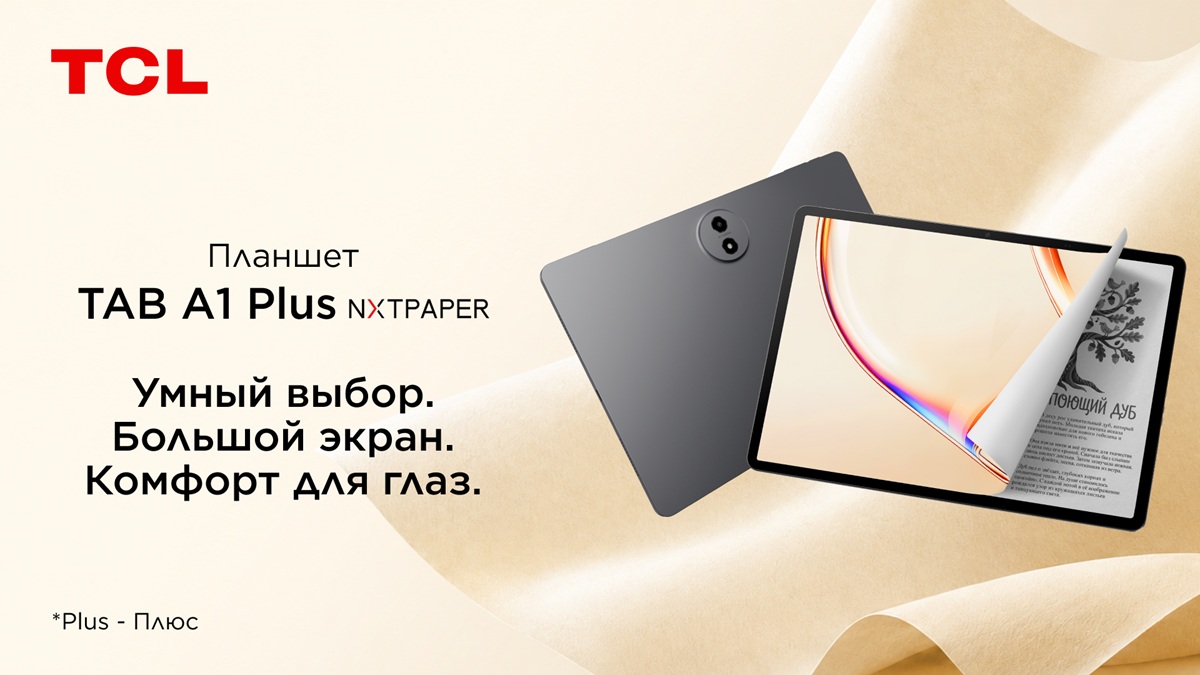 A1_Plus_NXT_1441.jpg