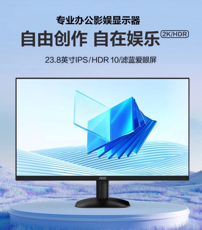 AOC Q24B35E
