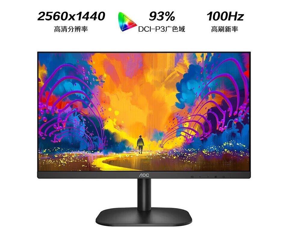 AOC выпустила бюджетный монитор Q27B2S2 с 27-дюймовым дисплеем