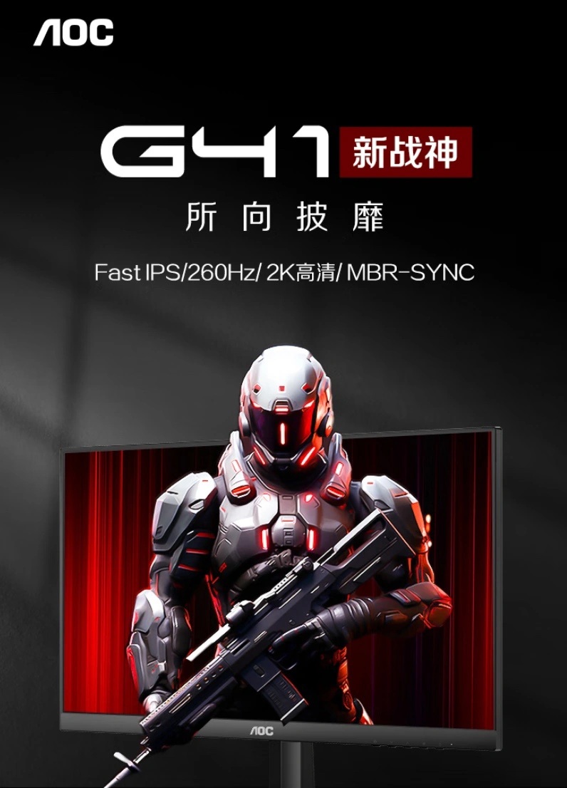 AOC Q27G41ZE