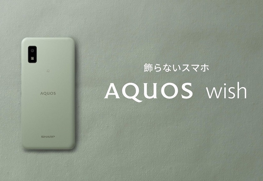 Sharp Aquos Wish