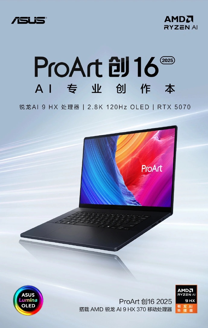 ASUS_ProArt_Creation_16_2025_25a53.jpg