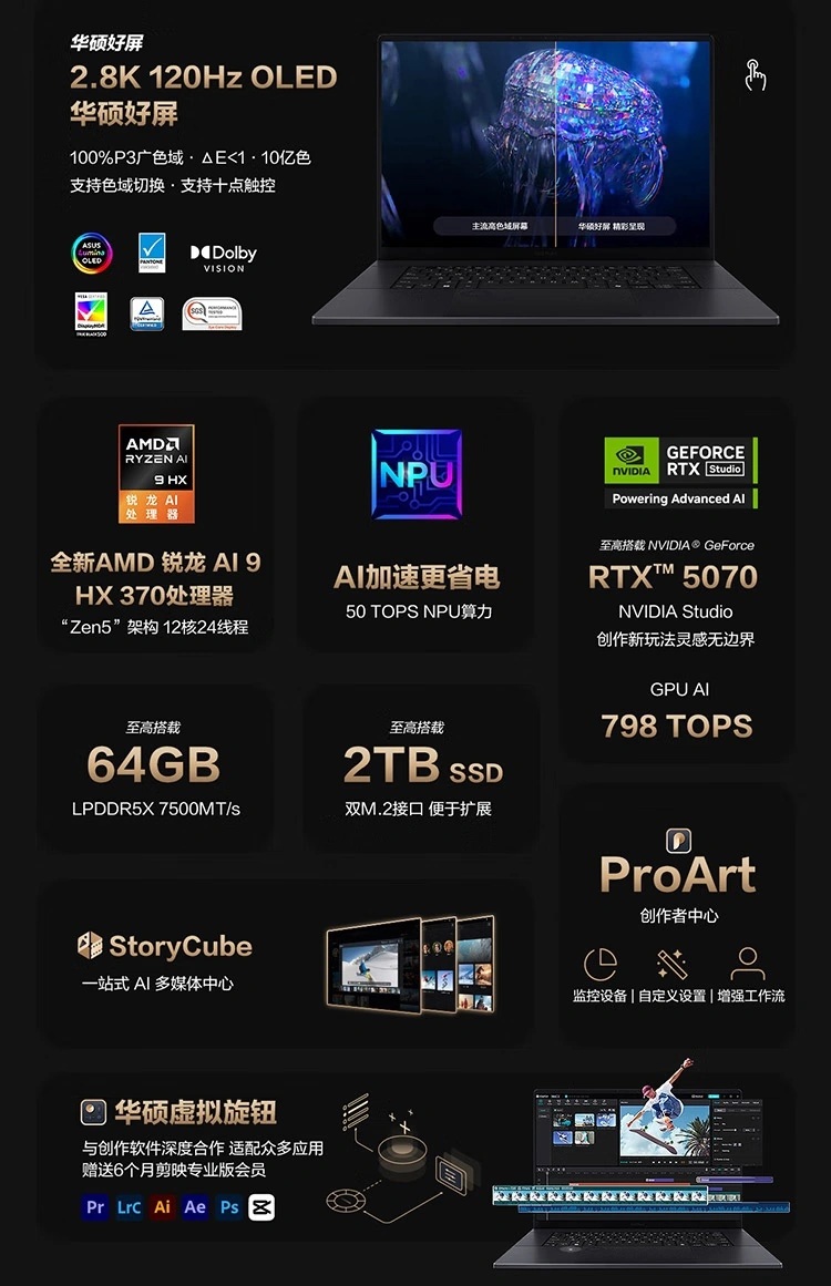 ASUS_ProArt_Creation_16_2025_9da43.jpg