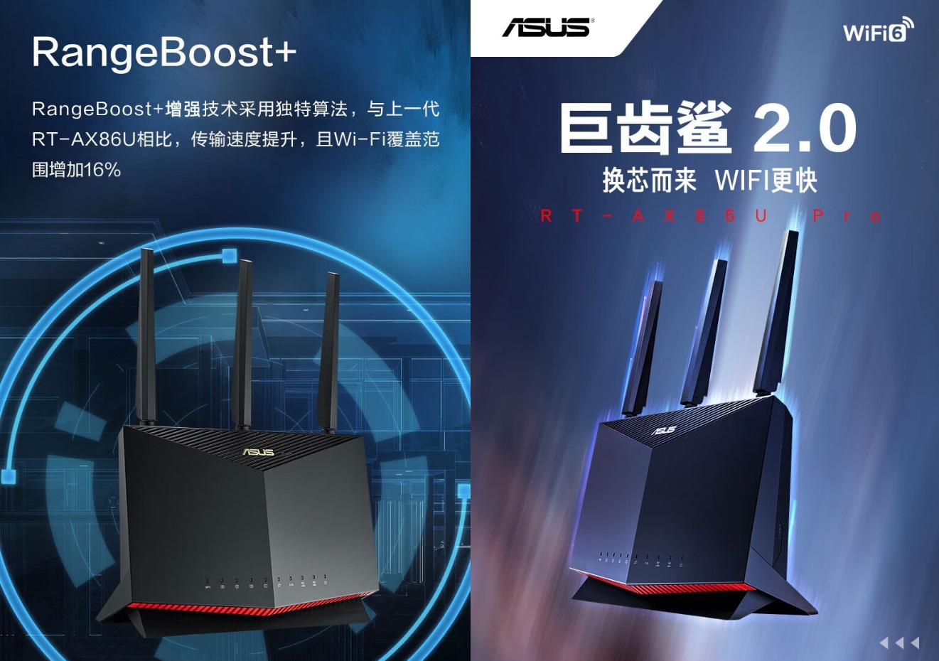 Asus RT-AX86U Pro