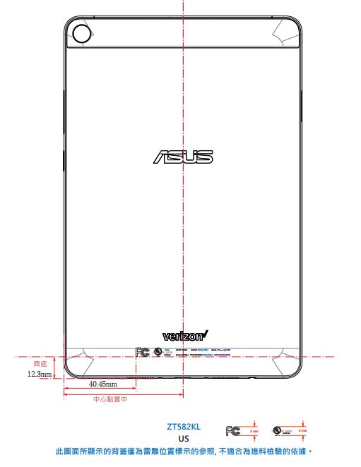ASUS_ZenPad_Z9.JPG