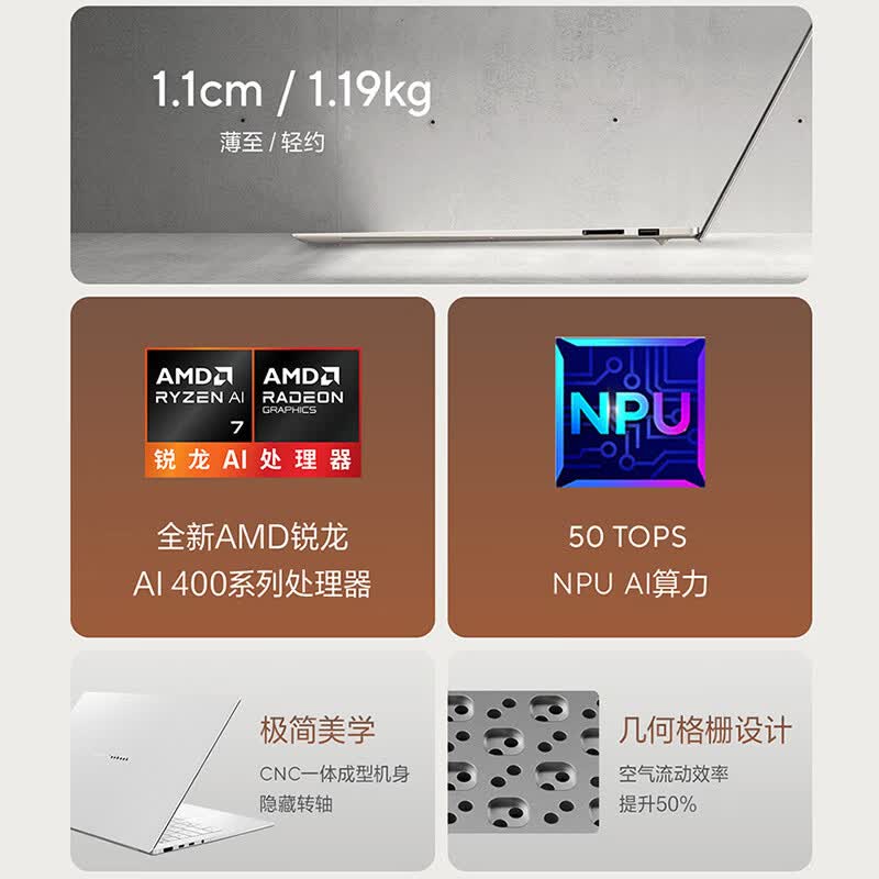 ASUS Zenbook 14 Air 2026