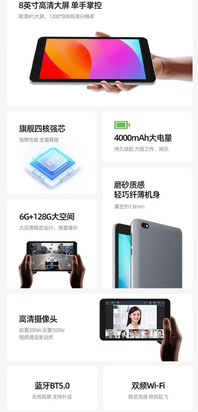 Acer A210