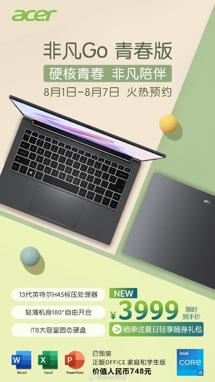 ноутбук Acer Extraordinary Go Youth Edition