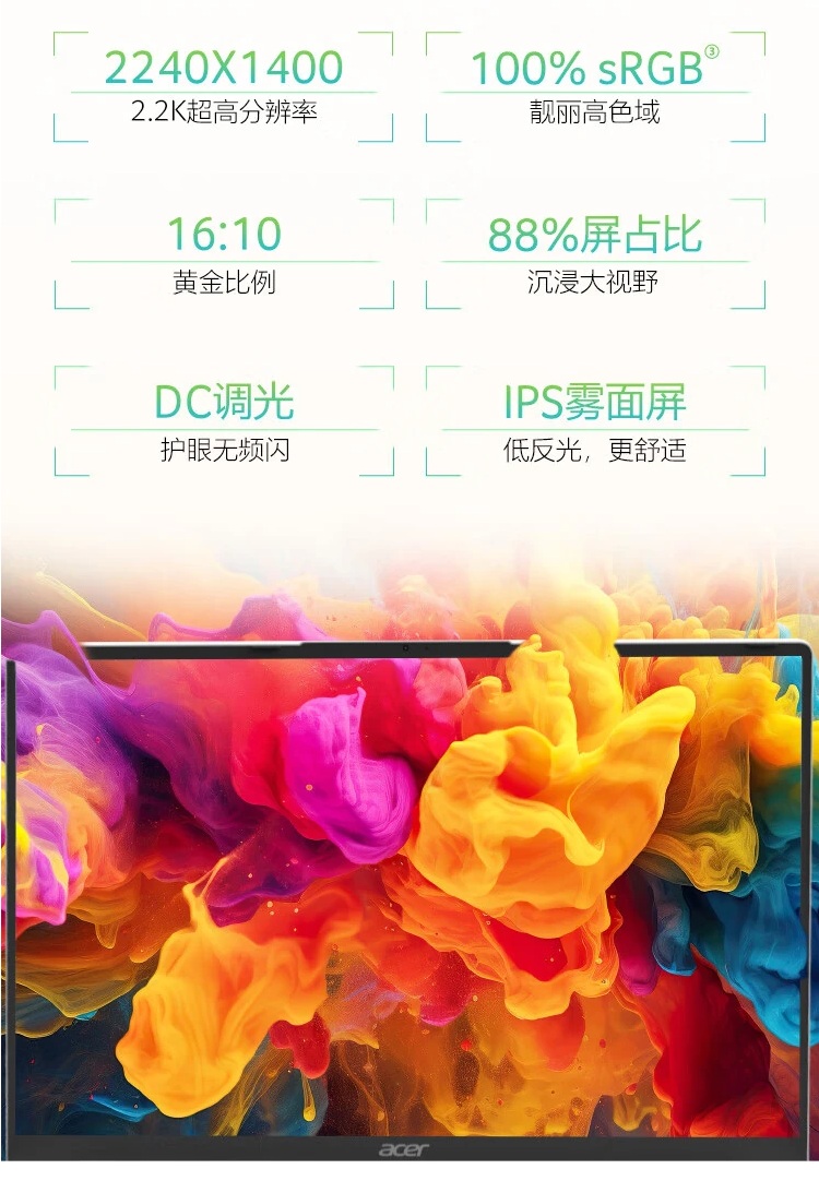 Представлен легкий ноутбук Acer Go Air 2025 на базе Intel Core 200H 