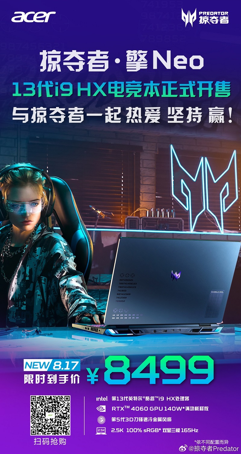 игровой ноутбук Acer Predator Qing Neo