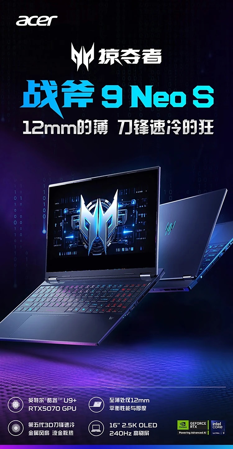 Acer Predator Tomahawk 9 Neo S