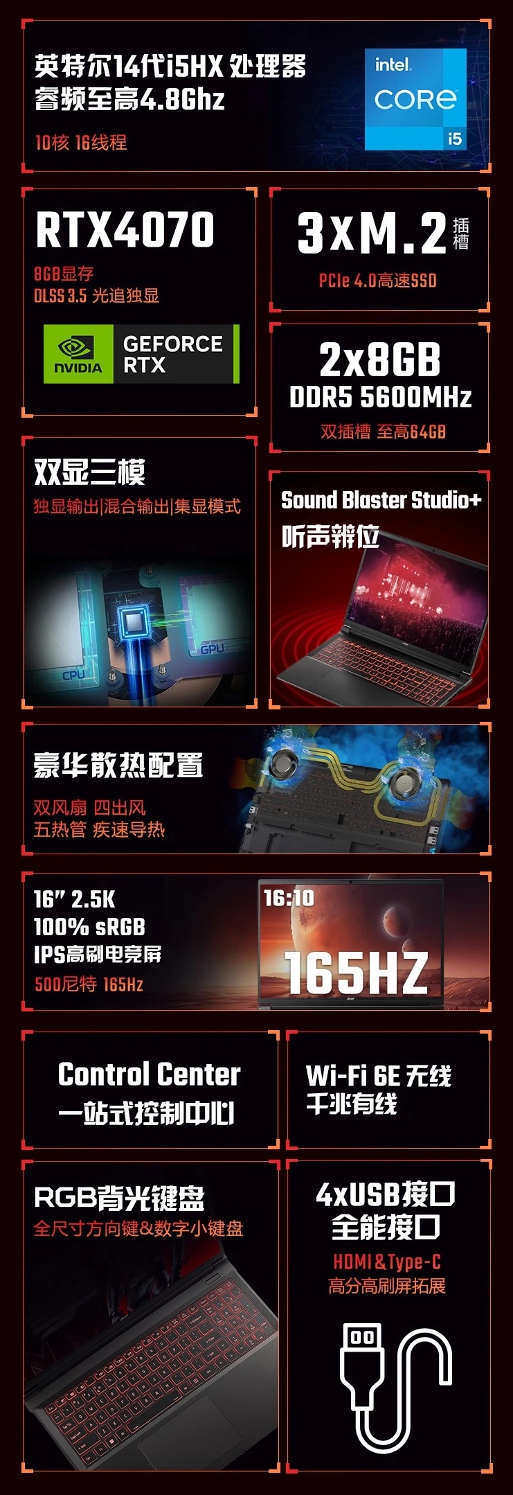 игровой ноутбук Acer Shadow Knight Qing 6