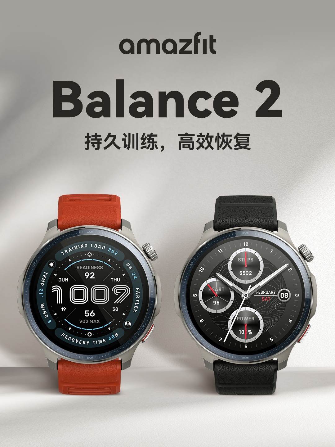 Дизайн умных часов Amazfit Balance 2 с сапфировым стеклом