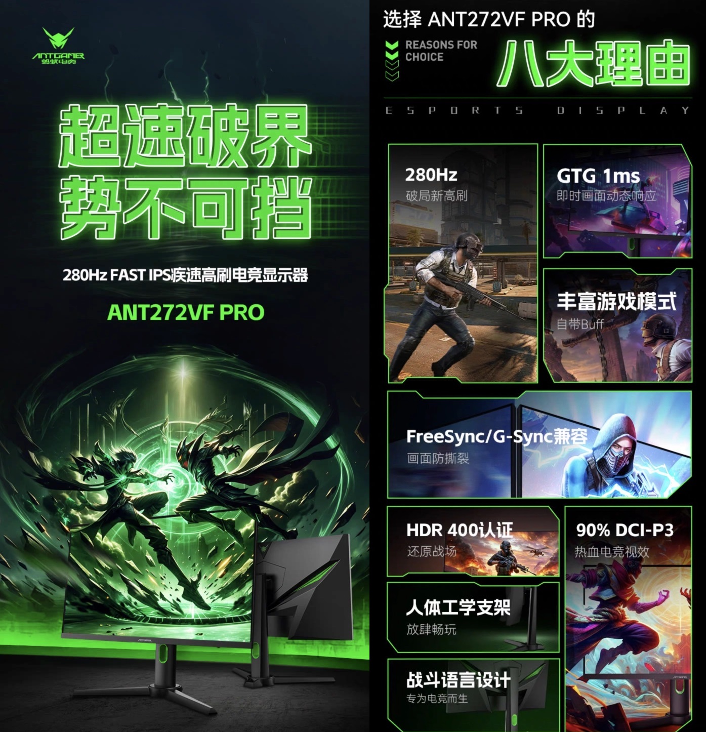 игровой монитор HKC Gaming ANT272VF PRO