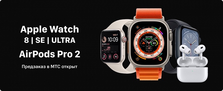 Apple Watch Ultra