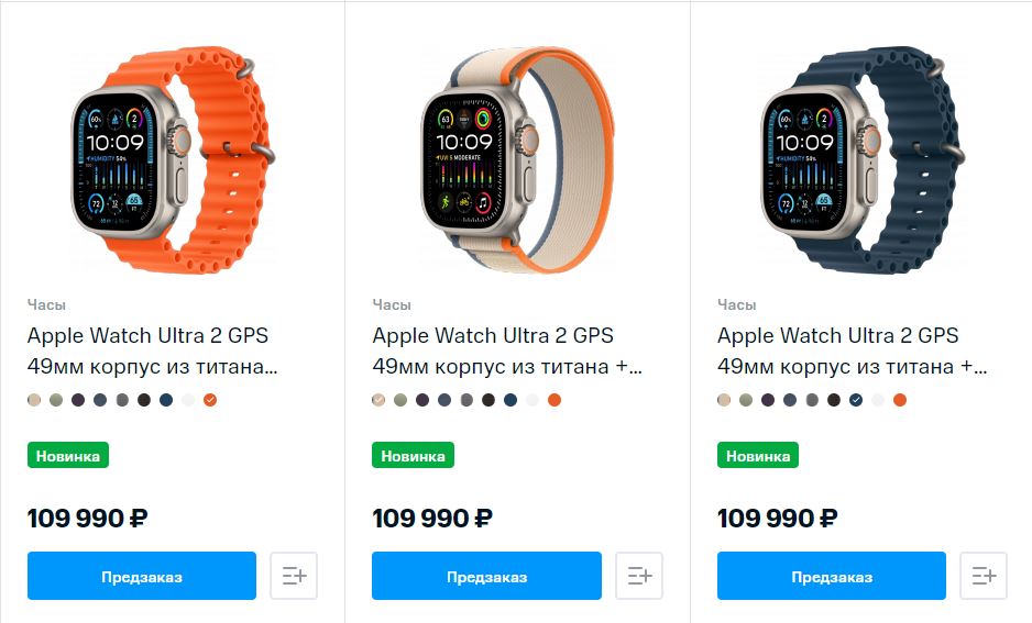 часы Apple Watch Ultra 2