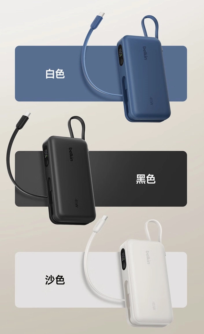 Belkin UltraCharge 10000mAh 45W