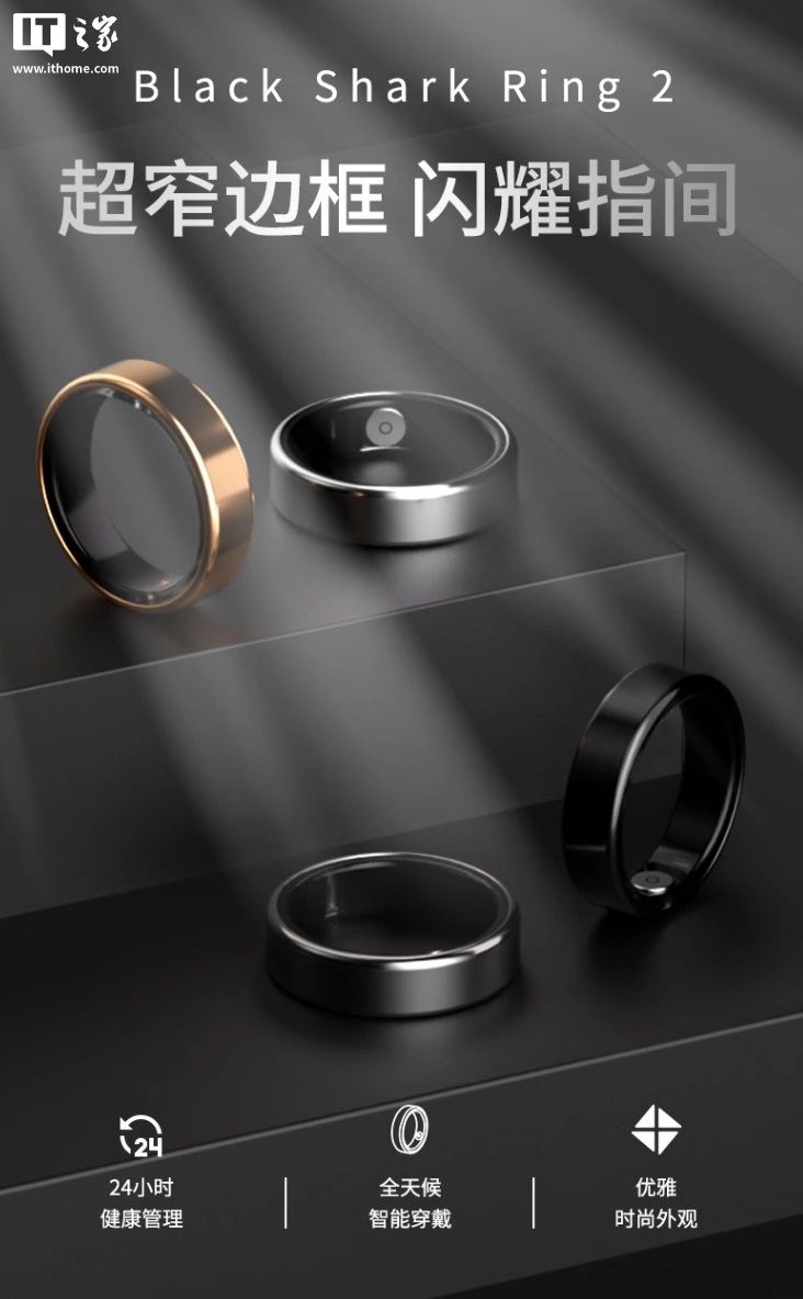 Black Shark выпустила умное кольцо Magic Ring 2