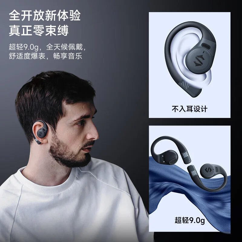 беспроводные наушники Black Shark OWS 700