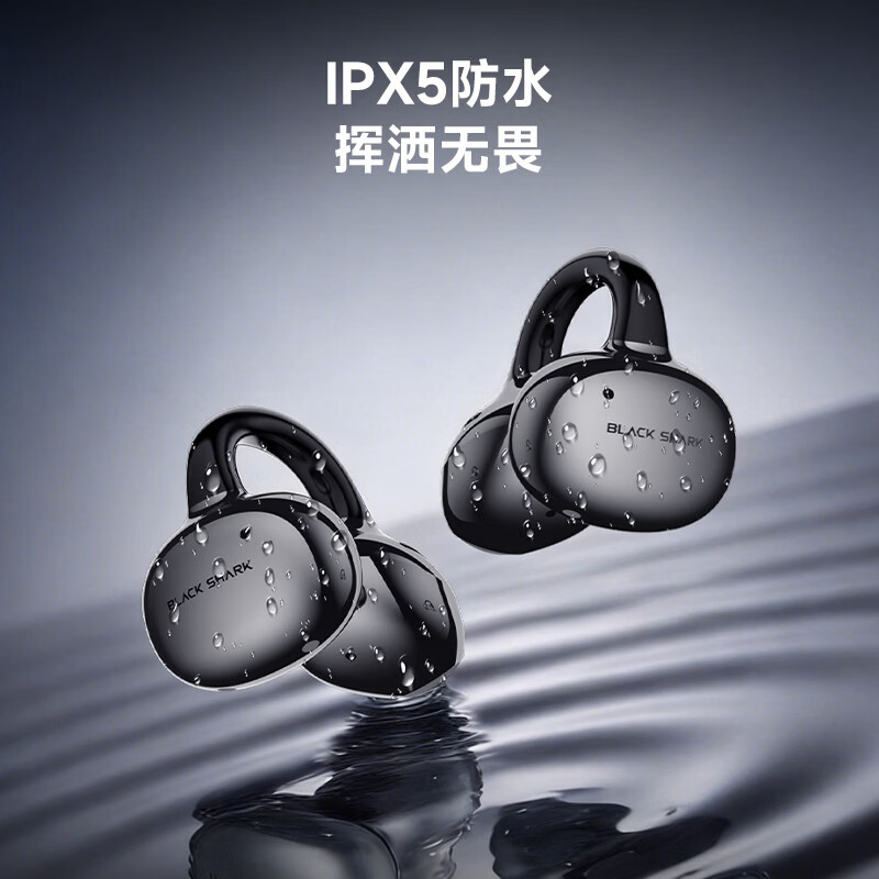 Black Shark Phoenix Pro Clip-on