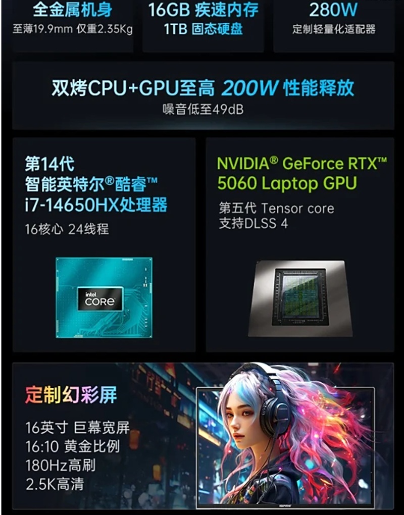 Colorful iGame M16 Origo Enjoy Edition