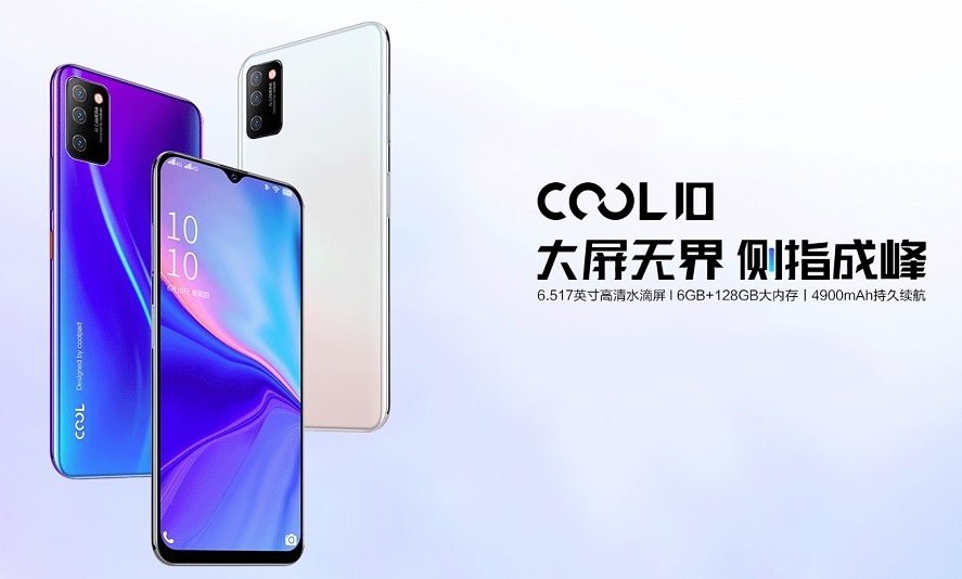 Coolpad_COOL_10_414.jpg