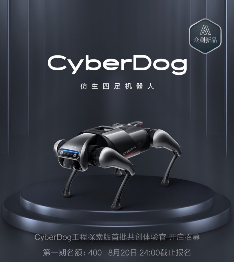 CyberDog_01_ed8b6.jpg