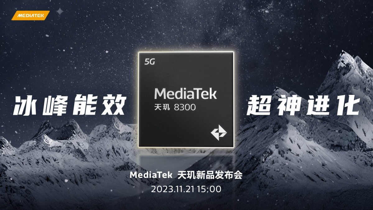 процессор MediaTek Dimensity 8300