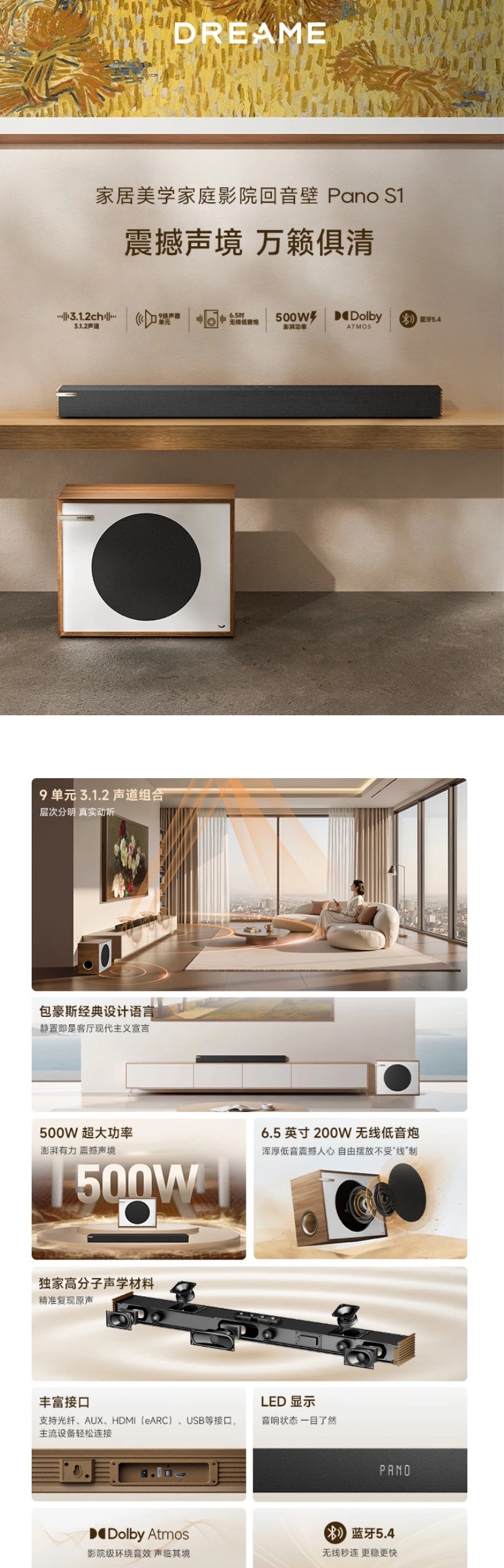 Dreame Pano S1