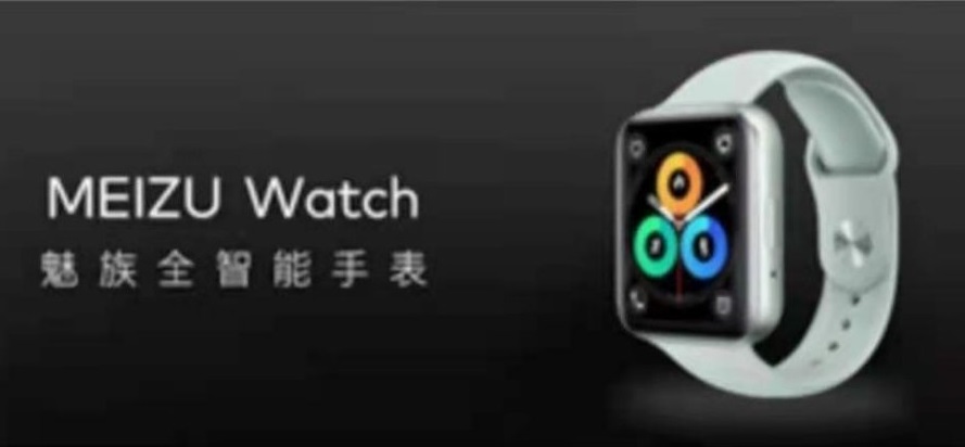 Meizu Watch